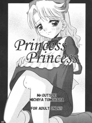 (C65) [Mr.OUTSIDE (友原道哉)] Princess Princess (明日のナージャ)_02