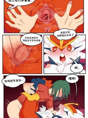 [Bilibili-Colorful_Maples译] [Manene] Pokemaniac Lover | 真的好喜欢宝可梦啊! (Pokémon)_13