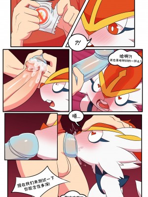 [Bilibili-Colorful_Maples译] [Manene] Pokemaniac Lover | 真的好喜欢宝可梦啊! (Pokémon)_19