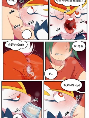 [Bilibili-Colorful_Maples译] [Manene] Pokemaniac Lover | 真的好喜欢宝可梦啊! (Pokémon)_21