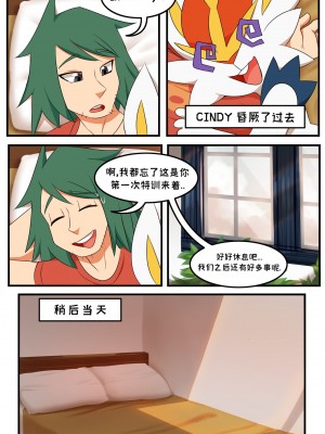 [Bilibili-Colorful_Maples译] [Manene] Pokemaniac Lover | 真的好喜欢宝可梦啊! (Pokémon)_31