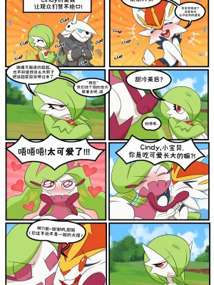 [Bilibili-Colorful_Maples译] [Manene] Pokemaniac Lover | 真的好喜欢宝可梦啊! (Pokémon)_37