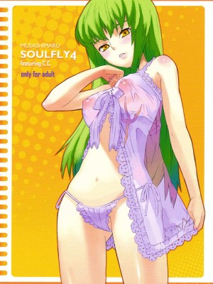 [黑条汉化] (サンクリ34) [SOULFLY (ムサシマル)] SOULFLY 4 (コードギアス 反逆のルルーシュ)_01