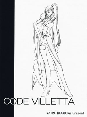 [黑条汉化] (C73) [DEX+ (中寺明良)] CODE VILLETTA (コードギアス 反逆のルルーシュ)_02