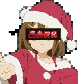 [黑条汉化] (C73) [DEX+ (中寺明良)] CODE VILLETTA (コードギアス 反逆のルルーシュ)_24