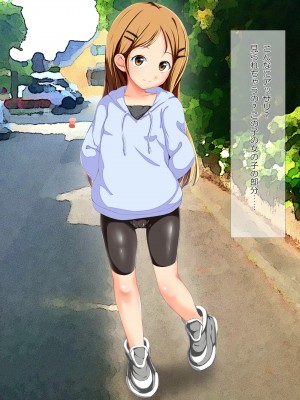[大きな子供のおもちゃ箱 (Tエイジ)] この街はエッチな事ばかり考えているロリっ娘で溢れてる_007_01_05