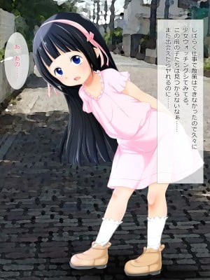[大きな子供のおもちゃ箱 (Tエイジ)] この街はエッチな事ばかり考えているロリっ娘で溢れてる_158_17_01