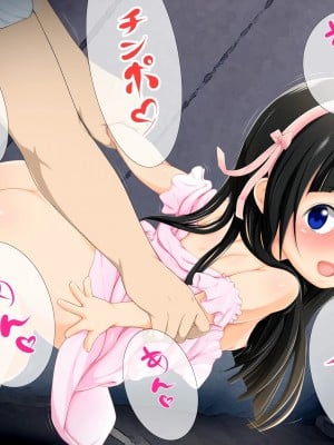 [大きな子供のおもちゃ箱 (Tエイジ)] この街はエッチな事ばかり考えているロリっ娘で溢れてる_182_19_08