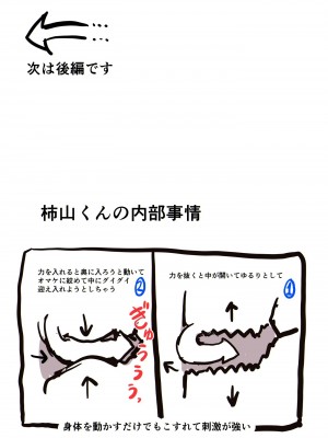 [いぬくりぃむ (いぬくりぃむあいす)] 壊れた皮あいどる_11