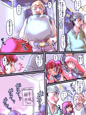 [いぬくりぃむ (いぬくりぃむあいす)] 壊れた皮あいどる_17