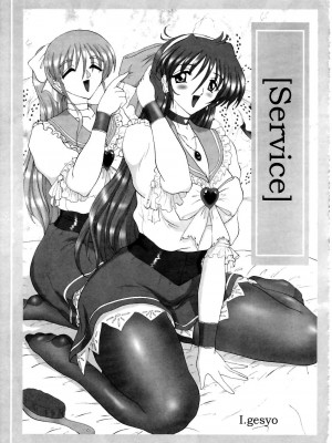 [Snake. TT] (ふたけっと2) [ヨモスエ同好会 (げしょ一郎)] THE OMNIVOUS 20_010