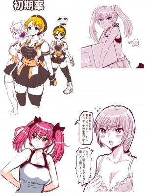 [いぬくりぃむ (いぬくりぃむあいす)] 壊れた皮あいどる2_44