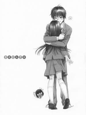 [琉璃神社汉化] (C79) [やまぐち楼 (やまぐちしんじ)] BREATH (君に届け)_IMAGE_02