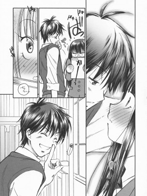 [琉璃神社汉化] (C79) [やまぐち楼 (やまぐちしんじ)] BREATH (君に届け)_IMAGE_06