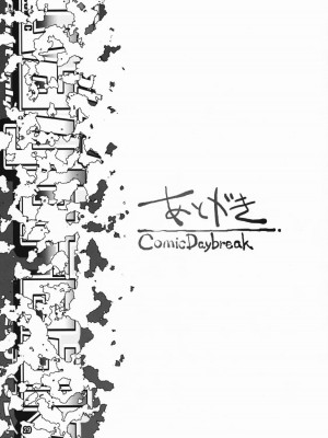 [graviton个人汉化] (C75) [GOLD RUSH (鈴木あどれす)] COMIC Daybreak vol.04 (機動戦士ガンダム00)_27