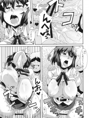 (例大祭9) [悪性真性物 (糊)] 文撮り (東方Project)_12