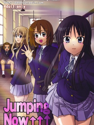 [ゼロ漢化] (C76) [GOLD RUSH (鈴木あどれす)] Jumping Now↑↑↑ (けいおん！)_01