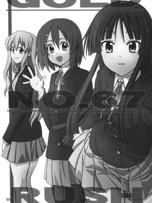 [ゼロ漢化] (C76) [GOLD RUSH (鈴木あどれす)] Jumping Now↑↑↑ (けいおん！)_02