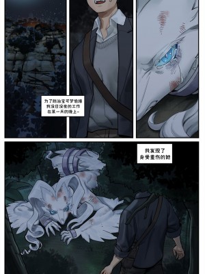[Bilibili-Colorful_Maples译] [구들gudl | Gudlmok99] 레시람 | Eternal Love | 永恒挚爱 (Pokemon)_02