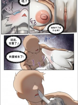 [Bilibili-Colorful_Maples译] [구들gudl | Gudlmok99] 레시람 | Eternal Love | 永恒挚爱 (Pokemon)_13