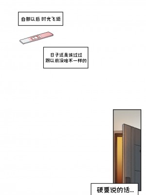 [Bilibili-Colorful_Maples译] [구들gudl | Gudlmok99] 레시람 | Eternal Love | 永恒挚爱 (Pokemon)_27