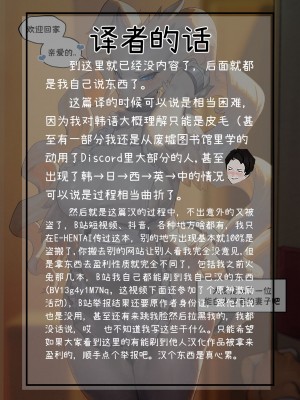 [Bilibili-Colorful_Maples译] [구들gudl | Gudlmok99] 레시람 | Eternal Love | 永恒挚爱 (Pokemon)_30