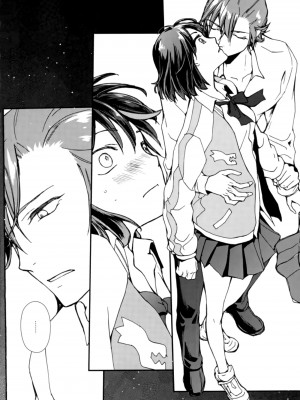 [格里拉斯中尉个人汉化] (SUPER26) [デイライト (蓮みづは)] 世界で一番きみがすき (キルラキル)_00000005