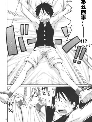 [时空汉化组] (C76) [GOLD RUSH (鈴木あどれす)] Love² Hurricane!! (ワンピース)_05