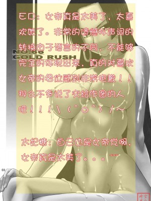[时空汉化组] (C76) [GOLD RUSH (鈴木あどれす)] Love² Hurricane!! (ワンピース)_36