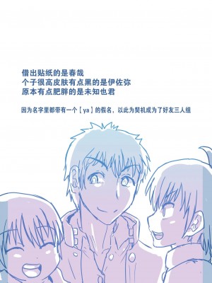 [零食汉化组] [いぬくりぃむ (いぬくりぃむあいす)] どすけべシール_23