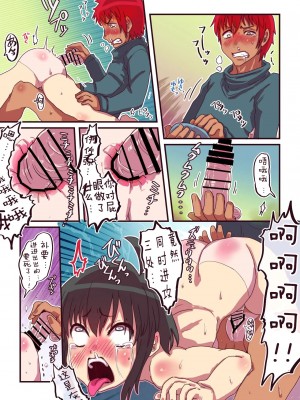 [零食汉化组] [いぬくりぃむ (いぬくりぃむあいす)] どすけべシール_42