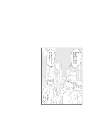 [零食汉化组] [いぬくりぃむ (いぬくりぃむあいす)] どすけべシール_45