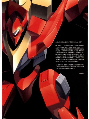 [final個人漢化] (サンクリ34) [Digital Flyer (大田優一)] LTF LELOUCH THE FULLPOWER (コードギアス 反逆のルルーシュ)_LTF20011f