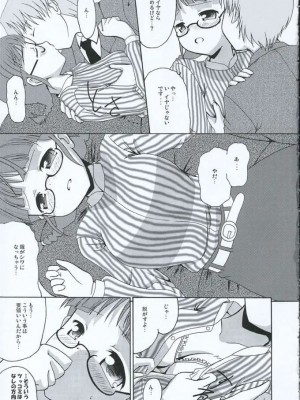 (コミックキャラクターズ！2) [MEGADRIVE (のり)] TURNING POINT (アイドルマスター)_10