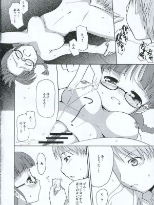 (コミックキャラクターズ！2) [MEGADRIVE (のり)] TURNING POINT (アイドルマスター)_15