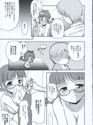 (コミックキャラクターズ！2) [MEGADRIVE (のり)] TURNING POINT (アイドルマスター)_16
