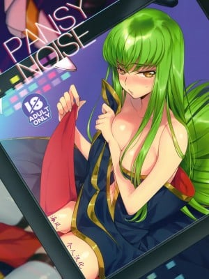 [海风个人汉化] (C92) [CREAYUS (嵐月)] Pansy Noise (コードギアス 反逆のルルーシュ)