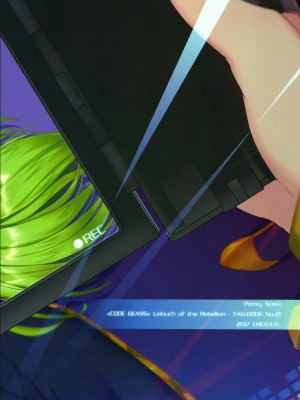 [海风个人汉化] (C92) [CREAYUS (嵐月)] Pansy Noise (コードギアス 反逆のルルーシュ)_26