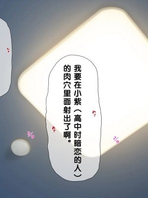 [黑条汉化] [おかしも (ベンゾウ)] いまさらサンタがやってきた!?_005