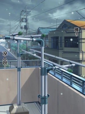 [黑条汉化] [おかしも (ベンゾウ)] いまさらサンタがやってきた!?_009