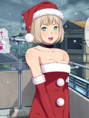 [黑条汉化] [おかしも (ベンゾウ)] いまさらサンタがやってきた!?_019