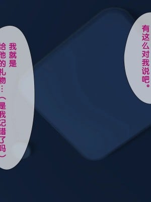 [黑条汉化] [おかしも (ベンゾウ)] いまさらサンタがやってきた!?_202_a6_6690c