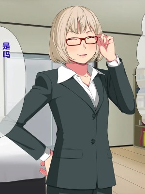 [黑条汉化] [おかしも (ベンゾウ)] いまさらサンタがやってきた!?_310_a6_7504