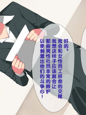 [黑条汉化] [おかしも (ベンゾウ)] いまさらサンタがやってきた!?_319_a6_7513