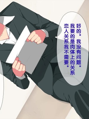 [黑条汉化] [おかしも (ベンゾウ)] いまさらサンタがやってきた!?_320_a6_7514