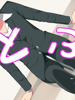 [黑条汉化] [おかしも (ベンゾウ)] いまさらサンタがやってきた!?_334_a6_7528