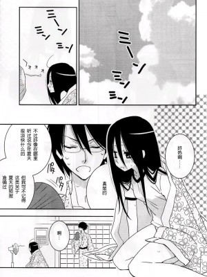 [52H里漫画组] (C76) [ひとまろん (瀬戸内須磨子)] 鍵穴劇場少女6 (さよなら絶望先生)_004
