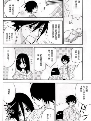 [52H里漫画组] (C76) [ひとまろん (瀬戸内須磨子)] 鍵穴劇場少女6 (さよなら絶望先生)_007