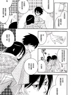 [52H里漫画组] (C76) [ひとまろん (瀬戸内須磨子)] 鍵穴劇場少女6 (さよなら絶望先生)_008