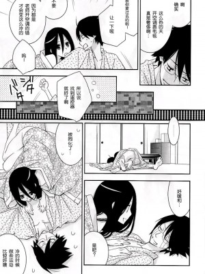[52H里漫画组] (C76) [ひとまろん (瀬戸内須磨子)] 鍵穴劇場少女6 (さよなら絶望先生)_010